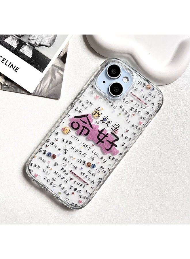 NIBEMINENT The Text Is Good Protective TPU Case Cover For iPhone 15 Clear - Image 1