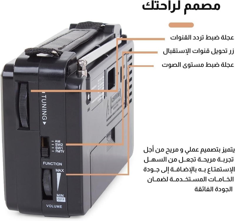 راديو كهربائي كلاسيكي صغير مثالي لمحبي موسيقى الحنين إلى الماضي للاستخدام في المنزل أو المكتب، يمتاز بتصميم صغير سهل الاستخدام يعمل بالكهرباء مباشرة يعمل أيضًا بالبطريات - Image 3
