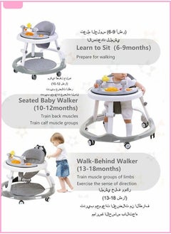 Foldable Multi-Function Baby Walker  Foldable Baby Walker for Boys and Girls, 3 in 1 Toddler Walker Learning-Seated or Walk-Behind Adjustable Speed Rear Wheels Safety Bumper Detachable Seat (Gray) - pzsku/ZC16B06B83171AE9BA3EAZ/45/_/1716816756/c0ae01d2-3069-4eb1-a82b-37459a1b93f0