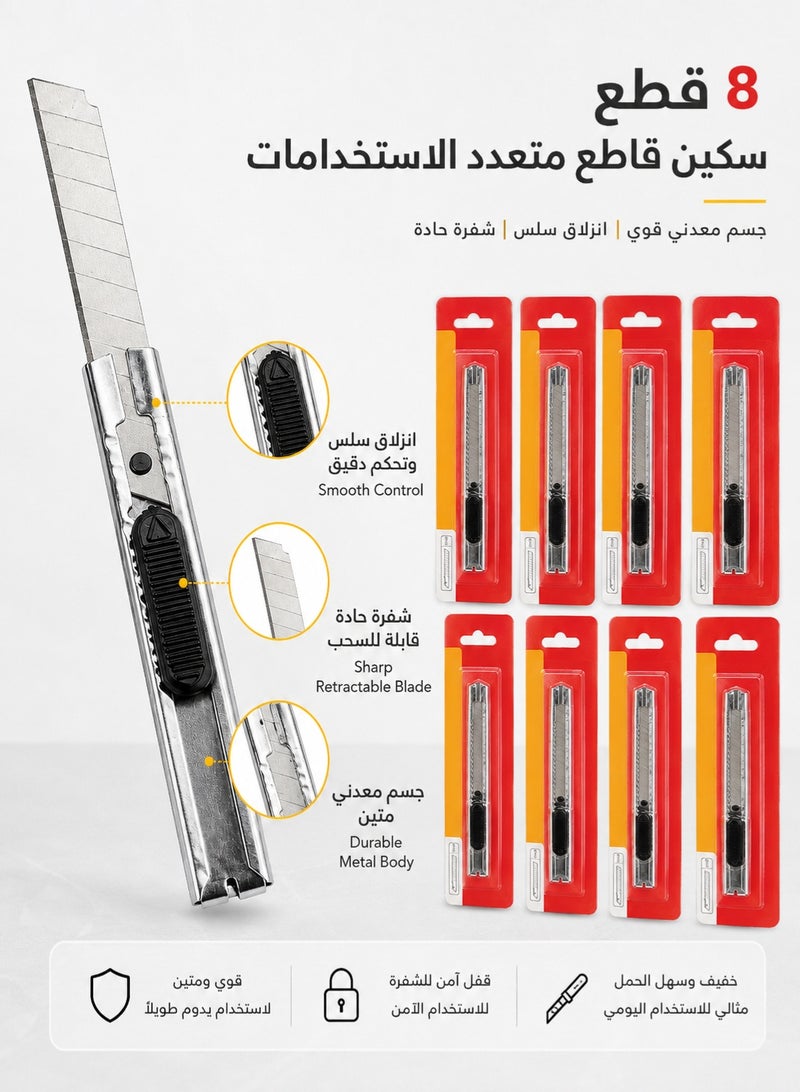 ALIFORA 8-Piece Utility Knife Set, Retractable Box Cutter with Metal Body & Snap-Off Blade, Compact Cutter Knives for Cardboard, Paper, Packages, Office, Home, Warehouse, Arts, Crafts & DIY - Image 5