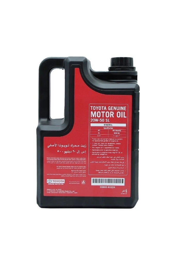 TOYOTA ACCSSORIES زيت محرك تويوتا الأصلي 20W-50 SL (4 لترات) - Image 2