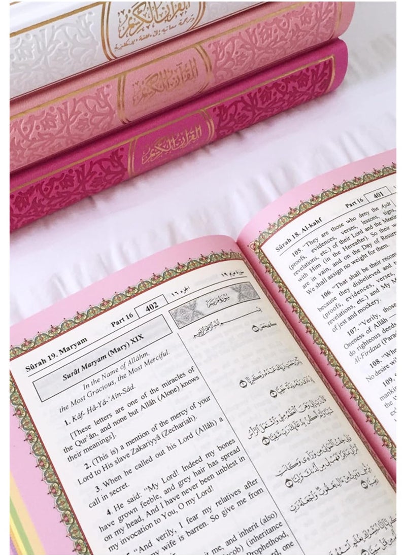 القران الكريم ملون ترجمة معاني باللغة الانجليزية باللون الذهبي قياس 20*14وسط  - Image 4