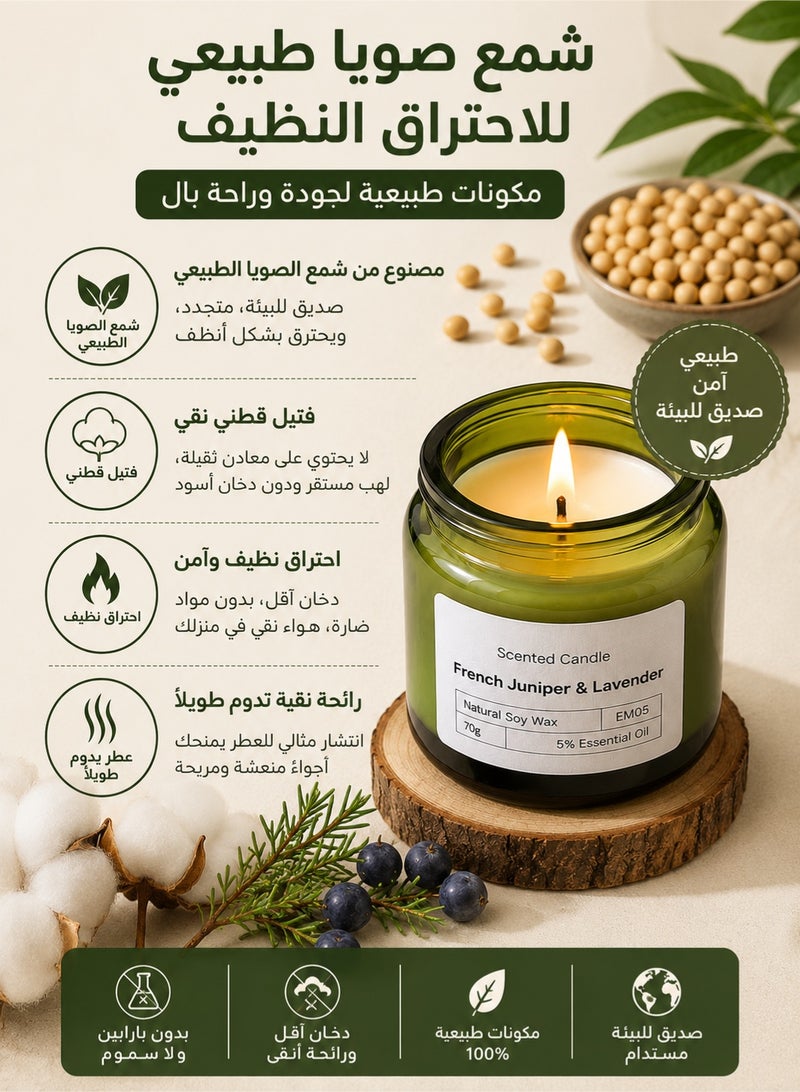 كاندل شموع معطرة، شموع عطرية قوية تدوم طويلاً، مجموعة هدايا من الشموع، شمعة الصويا للاستخدام المنزلي، المنتجعات الصحية، الاستحمام، اليوغا، السفر، مدة احتراق تصل إلى ١٢ ساعة، تخفيف التوتر، ٧٠ غرام (العرعر الفرنسي والخزامى) - Image 3