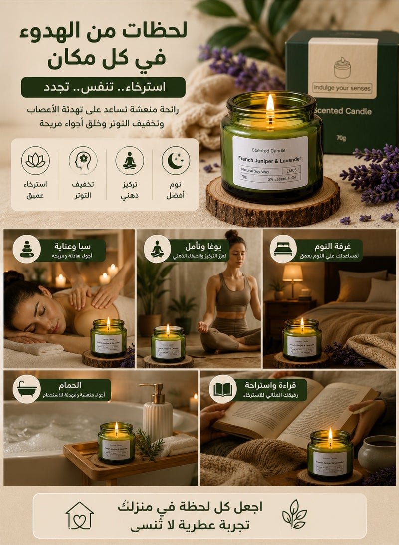 كاندل شموع معطرة، شموع عطرية قوية تدوم طويلاً، مجموعة هدايا من الشموع، شمعة الصويا للاستخدام المنزلي، المنتجعات الصحية، الاستحمام، اليوغا، السفر، مدة احتراق تصل إلى ١٢ ساعة، تخفيف التوتر، ٧٠ غرام (العرعر الفرنسي والخزامى) - Image 5