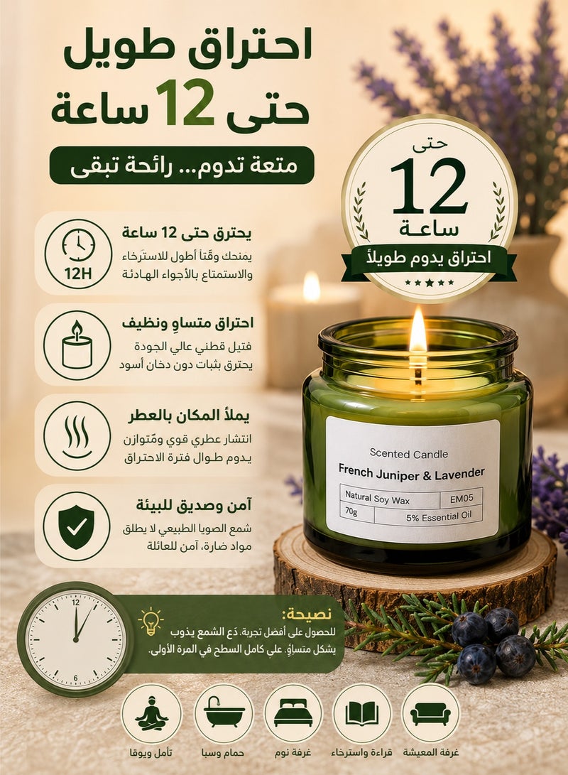 كاندل شموع معطرة، شموع عطرية قوية تدوم طويلاً، مجموعة هدايا من الشموع، شمعة الصويا للاستخدام المنزلي، المنتجعات الصحية، الاستحمام، اليوغا، السفر، مدة احتراق تصل إلى ١٢ ساعة، تخفيف التوتر، ٧٠ غرام (العرعر الفرنسي والخزامى) - Image 4