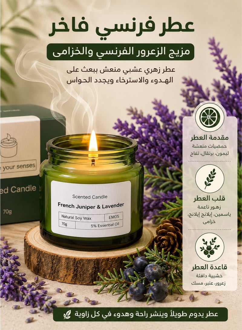 كاندل شموع معطرة، شموع عطرية قوية تدوم طويلاً، مجموعة هدايا من الشموع، شمعة الصويا للاستخدام المنزلي، المنتجعات الصحية، الاستحمام، اليوغا، السفر، مدة احتراق تصل إلى ١٢ ساعة، تخفيف التوتر، ٧٠ غرام (العرعر الفرنسي والخزامى) - Image 2