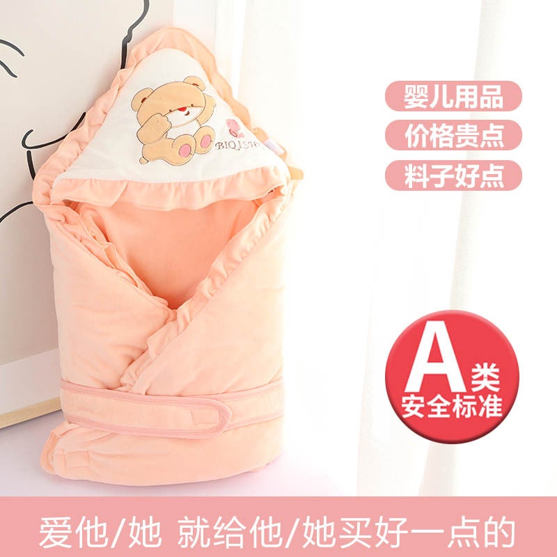 Newborn Baby Quilt Spring, Born Anti-Shock Bag Quilt Delivery Room Bag Towel Out Thick Baby Supplies - Image 1