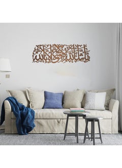 ما شاء الله لوحة فنية جدارية من الخشب 40x120