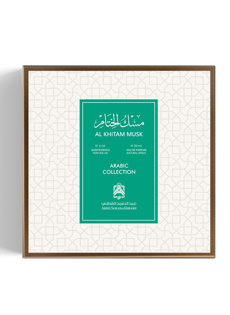 Abdul Samad Al Qurashi Al Khatam musk 6Ml + 20 ml spray  - Image 1