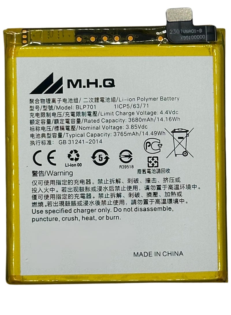 ام اتش كيو بطاريةBLP 701 عالية الجودة - Image 1