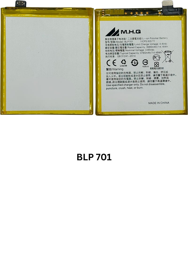 ام اتش كيو بطاريةBLP 701 عالية الجودة - Image 3