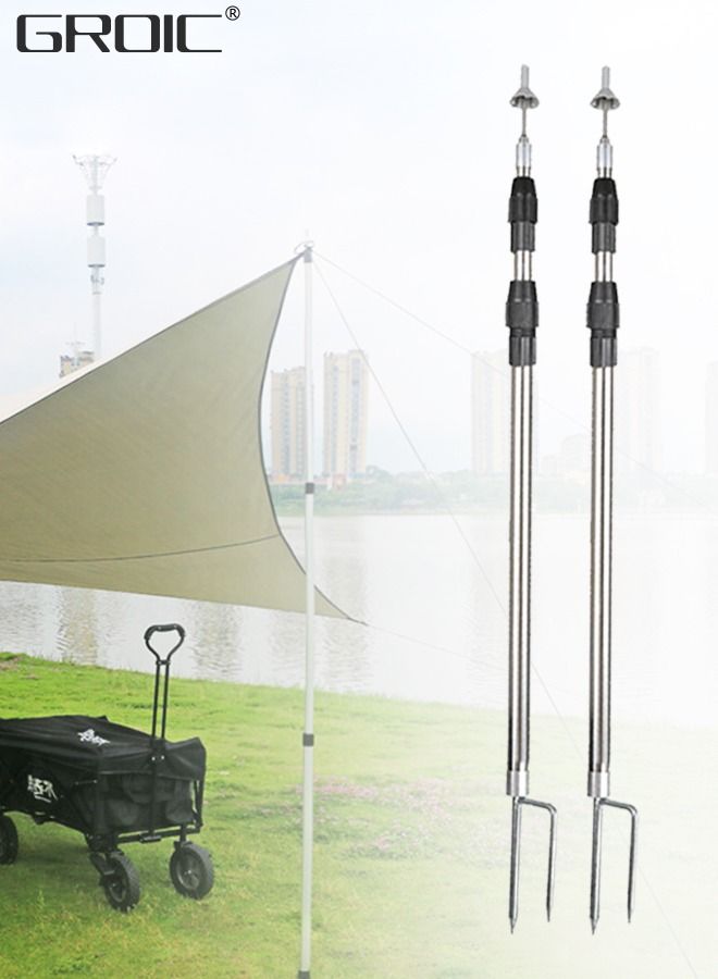 GROIC 2 Set 82.7 In Telescoping Tarp Poles Heavy Duty Adjustable Camping Tent Poles, Portable Replacement Canopy Rods for Rain Fly, Awning, Outdoor Camping, Hiking, Backpacking, Sunshade  - Image 1