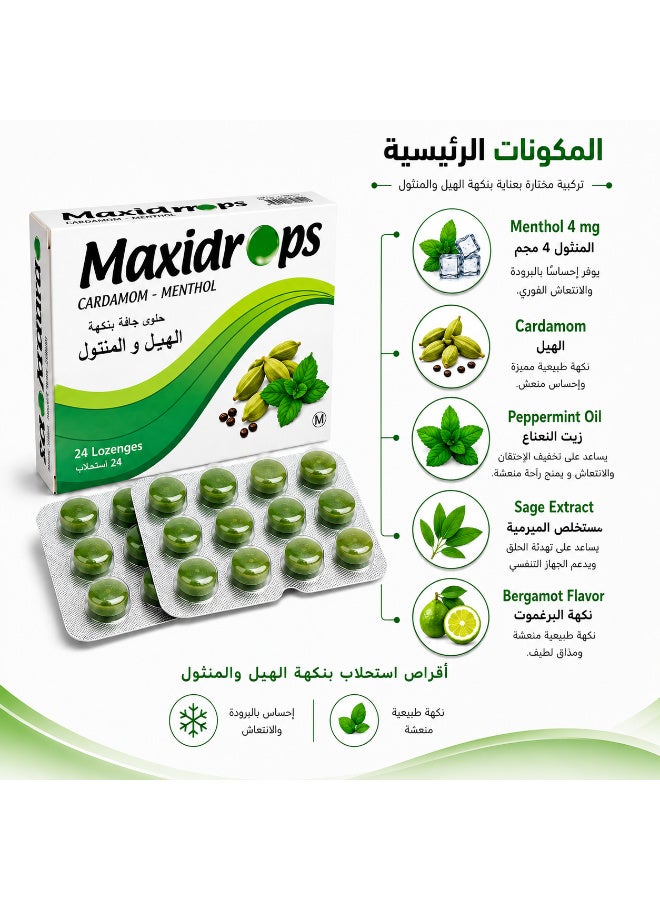 Maxidrops Cardamom & Menthol Lozenges with Sage, Bergamot & Clove, 24 Lozenges – Throat & Breath Freshening - Image 4