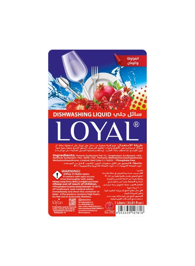 loyal Dishwashing Liquid Strawberry & Pomegranate 1000 ml - Image 5