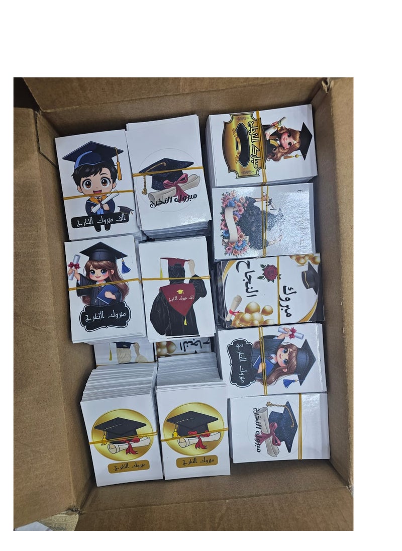 Generic - 12 graduation cards for distribution, double-sided printing - Image 1