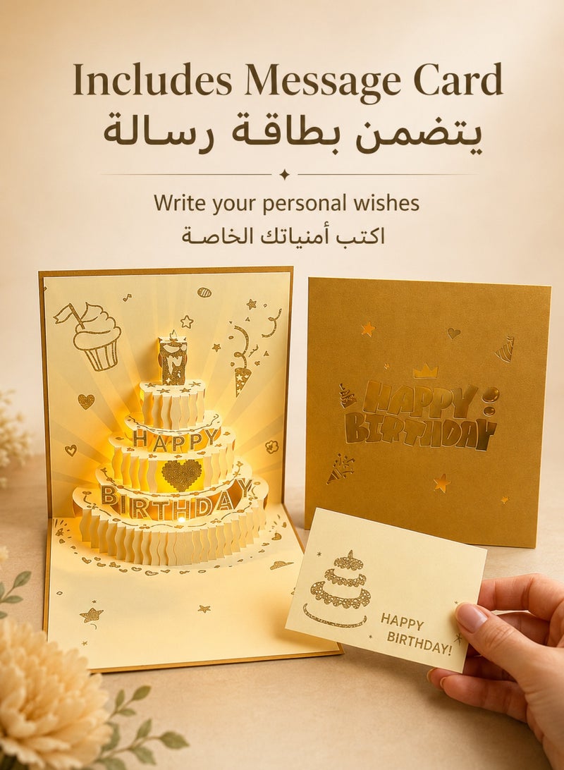 معجب بطاقة عيد ميلاد منبثقة ثلاثية الأبعاد مع أضواء وموسيقى، ذهبية - Image 3