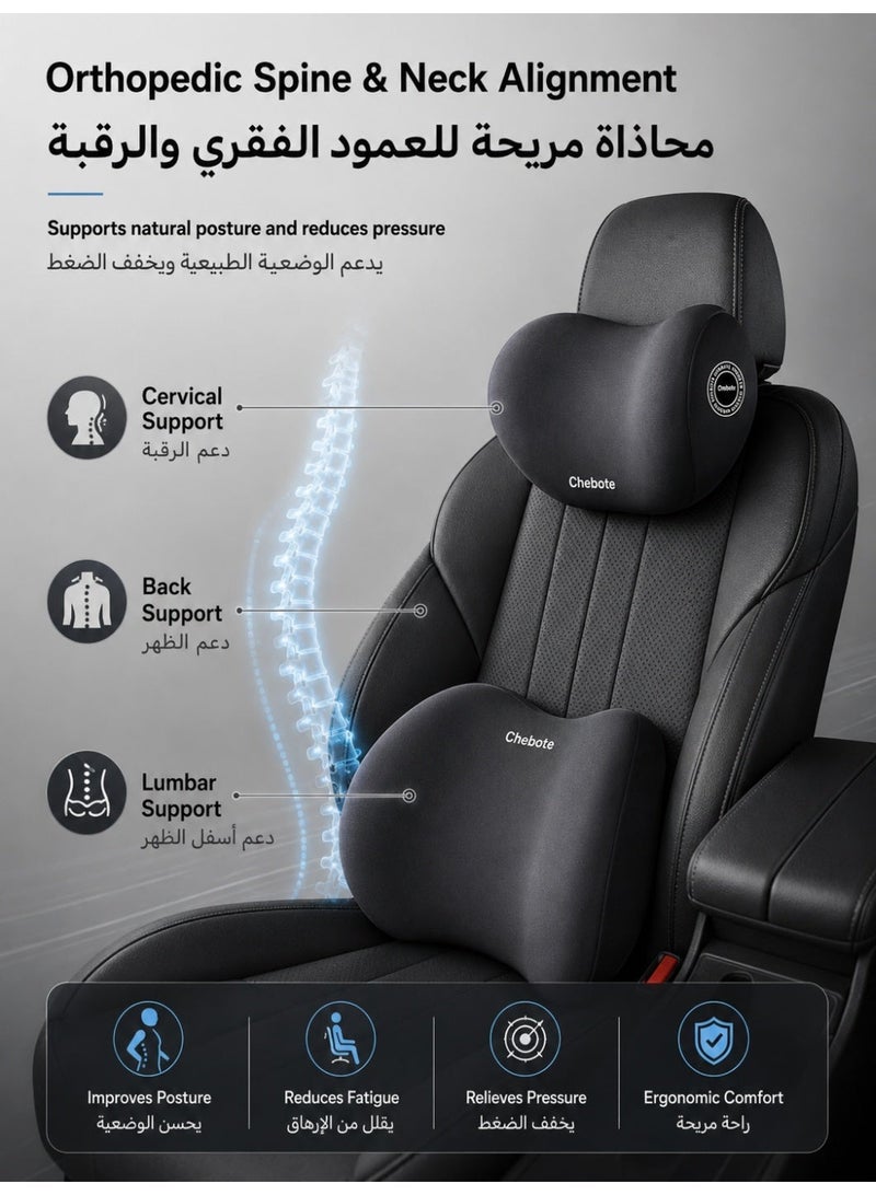 Chebote Car Lumbar Support & Neck Pillow Kit,Headrest & Lumbar Support Pillow For Office Chair,Car Seat,Wheelchair, Gaming, Pain Relief Ergonomic Car Comfort Memory Foam Neck Lumbar Support & Car Seat Headrest - Image 3