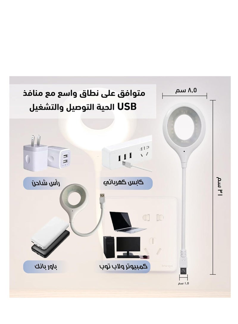 مصباح ليد بذراع قابل للتعديل 360 درجة: مكتب LED USB يوفر 3 أوضاع إضاءة و3 مستويات سطوع لانهائية إحصل عليه الآن علي قطعتين أبيض  - Image 2