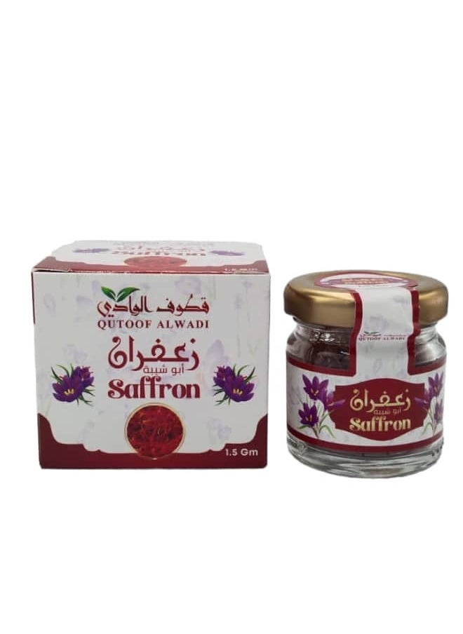 Abu Shaybah Saffron 1.5 grams - pzsku/ZC176DE82F099E05ED352Z/45/_/1701717966/3aa497d7-de4a-4518-85c5-1d9b5a612c84