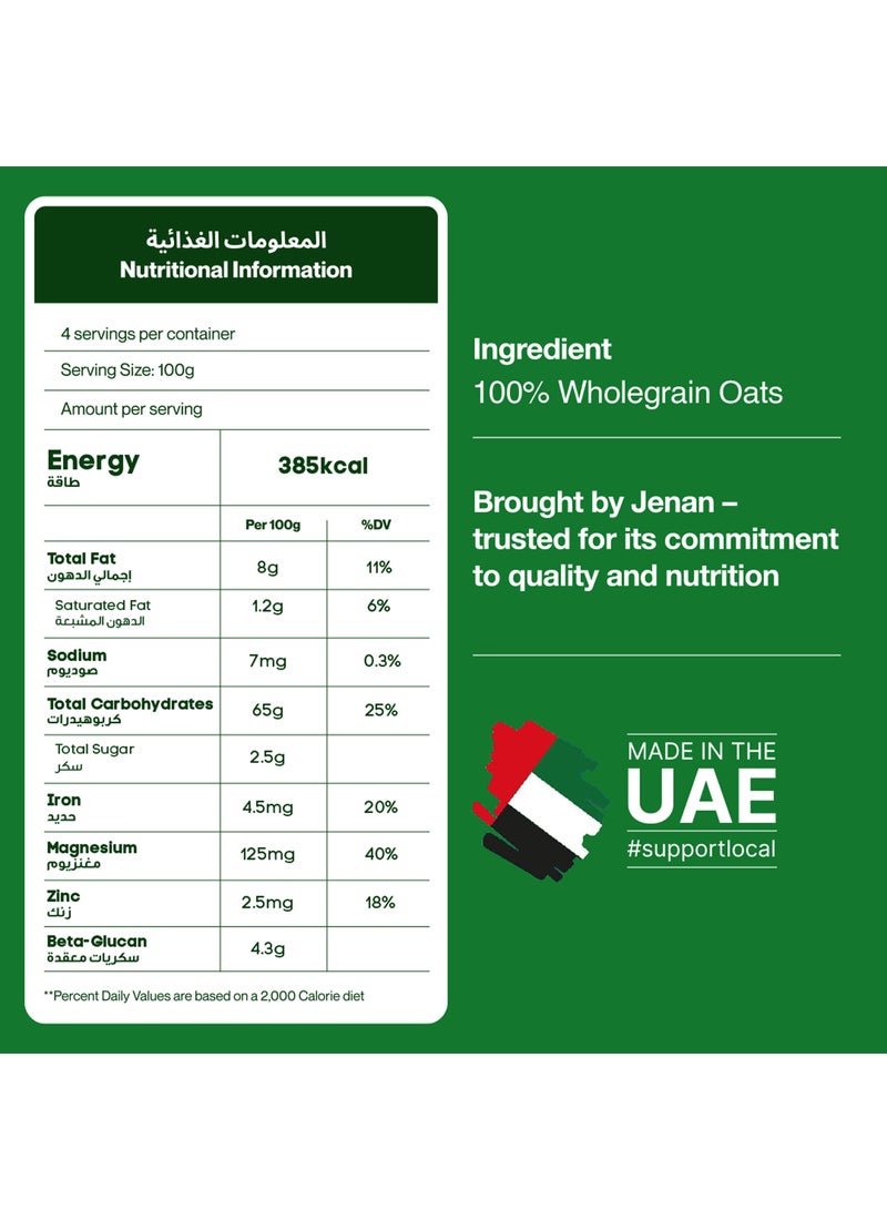 Jenan Whole Jumbo Oats - Image 5