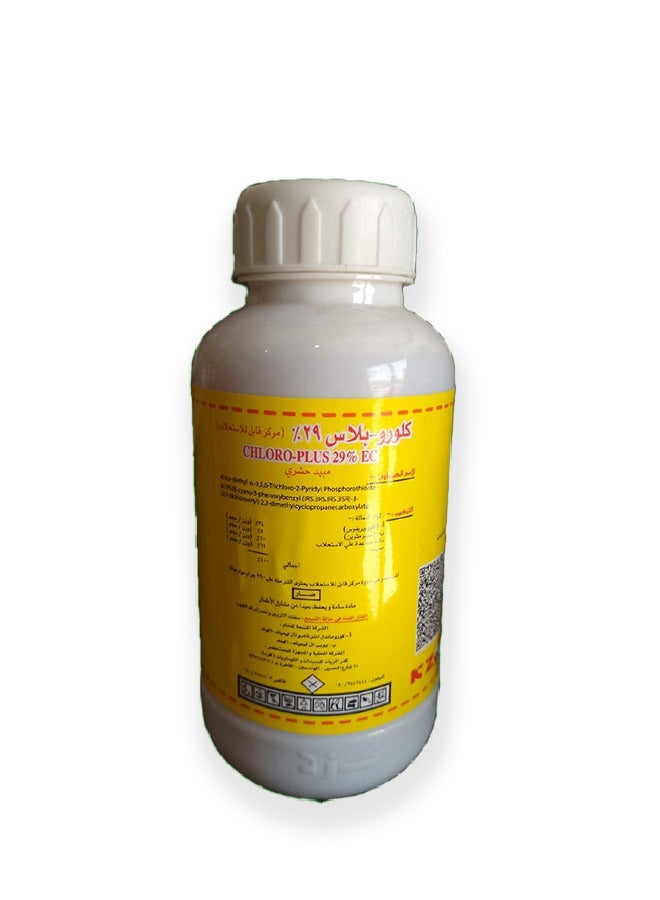 Generic Chloroplast (500 ml) works to combat stem borer, palm weevil and worm in all agricultural crops.