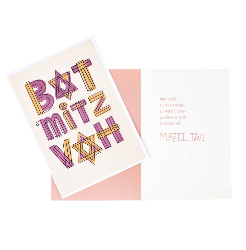Hallmark Tree of Life Bat Mitzvah and Bar Mitzvah Boxed Cards Assortment (Bat and Bar Mitzvah Congratulations  12 Greeting Cards and Envelopes) - Image 5