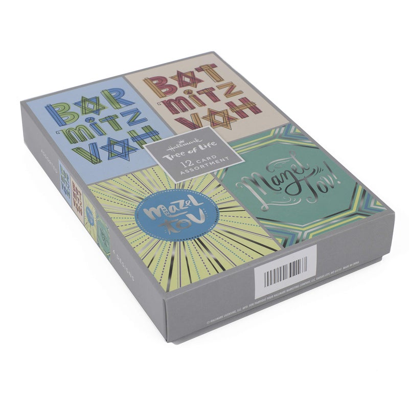 Hallmark Tree of Life Bat Mitzvah and Bar Mitzvah Boxed Cards Assortment (Bat and Bar Mitzvah Congratulations  12 Greeting Cards and Envelopes) - Image 2
