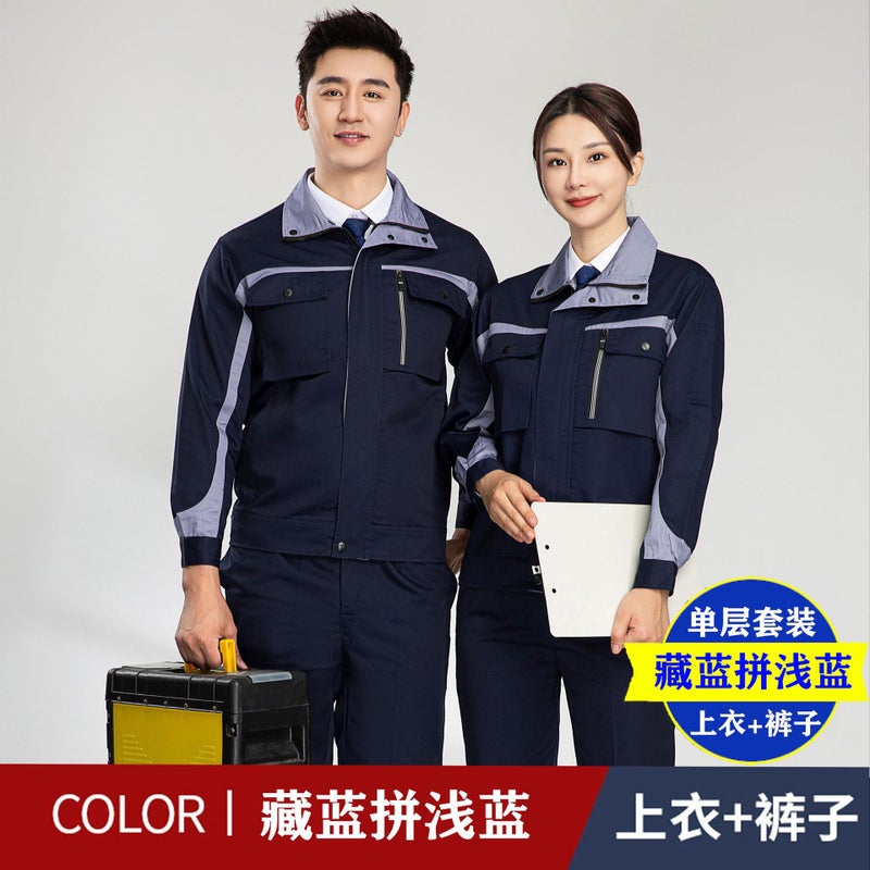 Autumn Labor Protection Work Clothes Color Matching High Quality Factory Workshop Construction Site Wear-Resistant Work Clothes Can Be Printed And Embroidered - Image 1