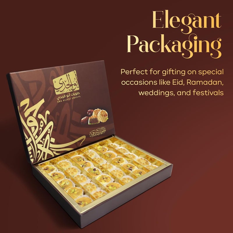 Abu Al Jedi 500g Maamoul Ajwa – Traditional Arabic Cookies with Premium Ajweh Date Filling – Middle Eastern Sweets Gift Box for Eid, Ramadan – Maamoul and Baklawa Assortment - Image 2