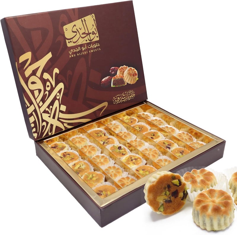 Abu Al Jedi 500g Maamoul Ajwa – Traditional Arabic Cookies with Premium Ajweh Date Filling – Middle Eastern Sweets Gift Box for Eid, Ramadan – Maamoul and Baklawa Assortment - Image 1