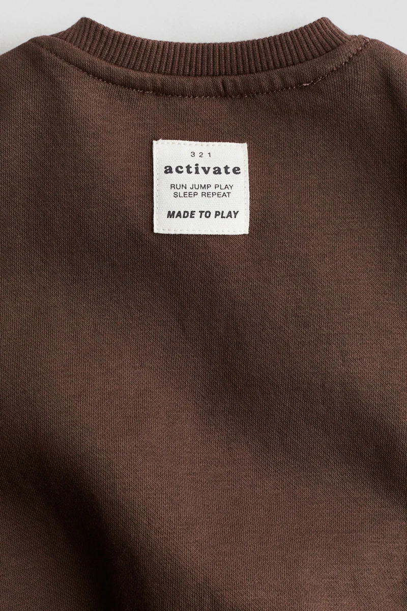 اتش اند ام طقم من نسيج سويت شيرت مبطن من الداخل - عبوة من قطعتين