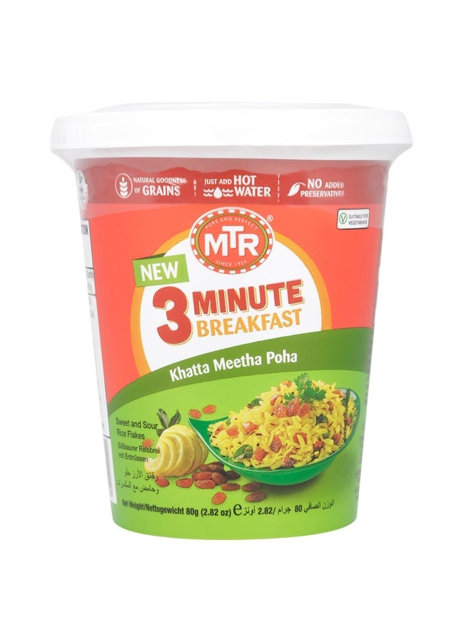 Khatta Meetha Poha, 80g, India