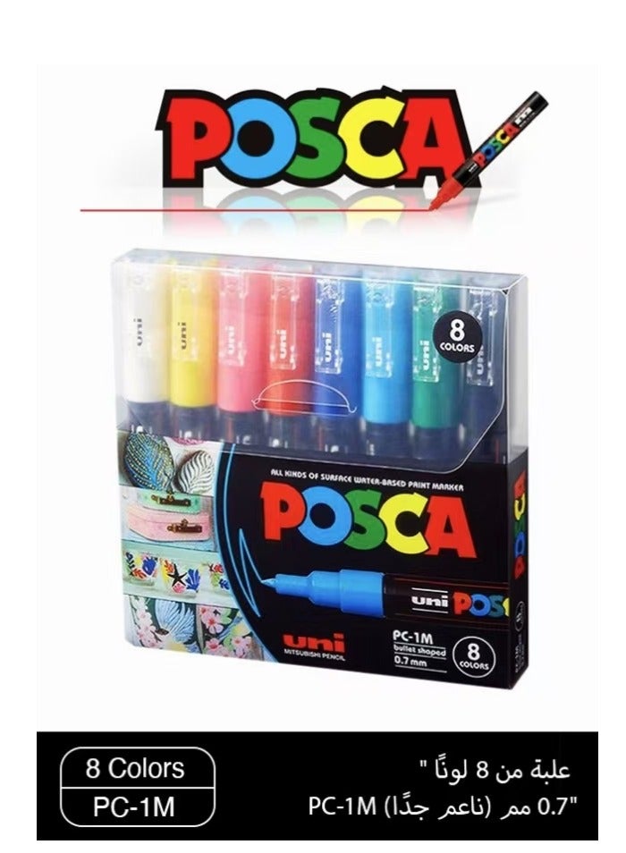بوسكا ‌مجموعة أقلام بوسكا للرسم بالطلاء 8 قطع - 0.7 مم مع أطراف قابلة للانعكاس | أقلام أكريليك فنية (لوازم رسم، تلوين الأقمشة، علامات نسيج، أقلام طلاء) - Image 1
