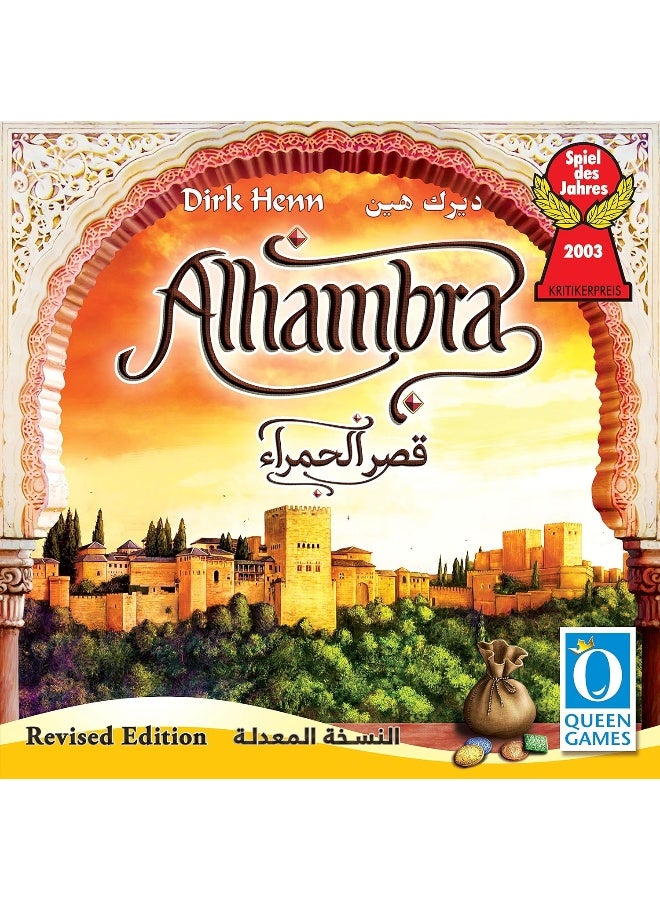 Queen Games ألعاب الملكة الحمراء - Image 1