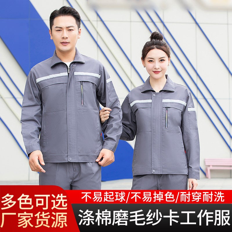 Labor Protection Clothing Workwear Set With Reflective Strips, Embroidered And Printed Logo Workwear Set, Labor Protection Clothing - Image 4