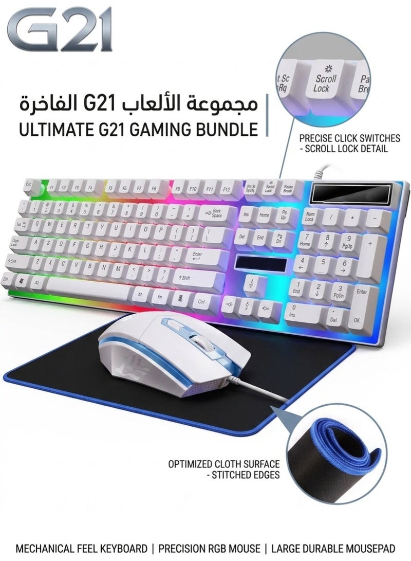 جي21 بكج الألعاب المتكامل G21 كيبورد قيمنق مضيء RGB مع ماوس سلكي احترافي وماوس باد أسود ممتد | طقم لوحة مفاتيح وماوس ألعاب كمبيوتر وبلايستيشن مضادة للماء ومقاومة للاهتراء بجودة عالية - Image 1