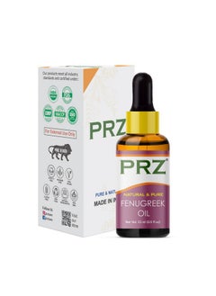 PRZ PRZ Fenugreek Cold Pressed Carrier Oil - Pure Natural & Therapeutic Grade Oil for Aromatherapy Body Massage, Skin Care & Hair Care, 15 ml  - Image 2