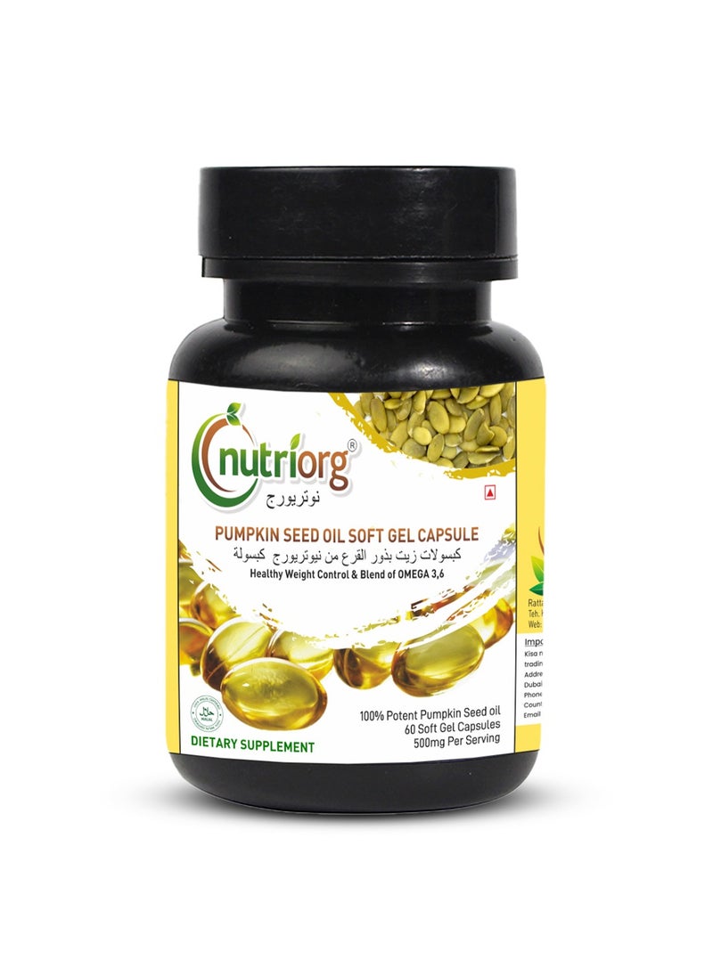 nutriorg - Pumpkin Seed Oil Soft Gel 60 Capsules Bottle - Image 1