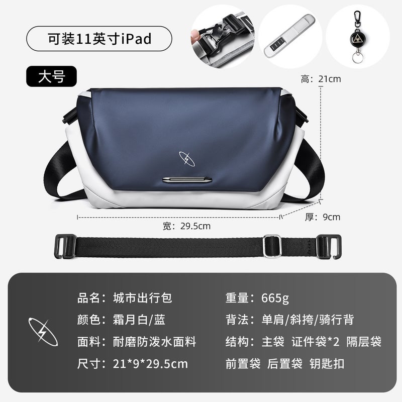 Crossbody Bag for Men - Stylish Casual Riding Shoulder Bag, Trendy Chest Pack, Portable Outdoor Backpack - Image 1