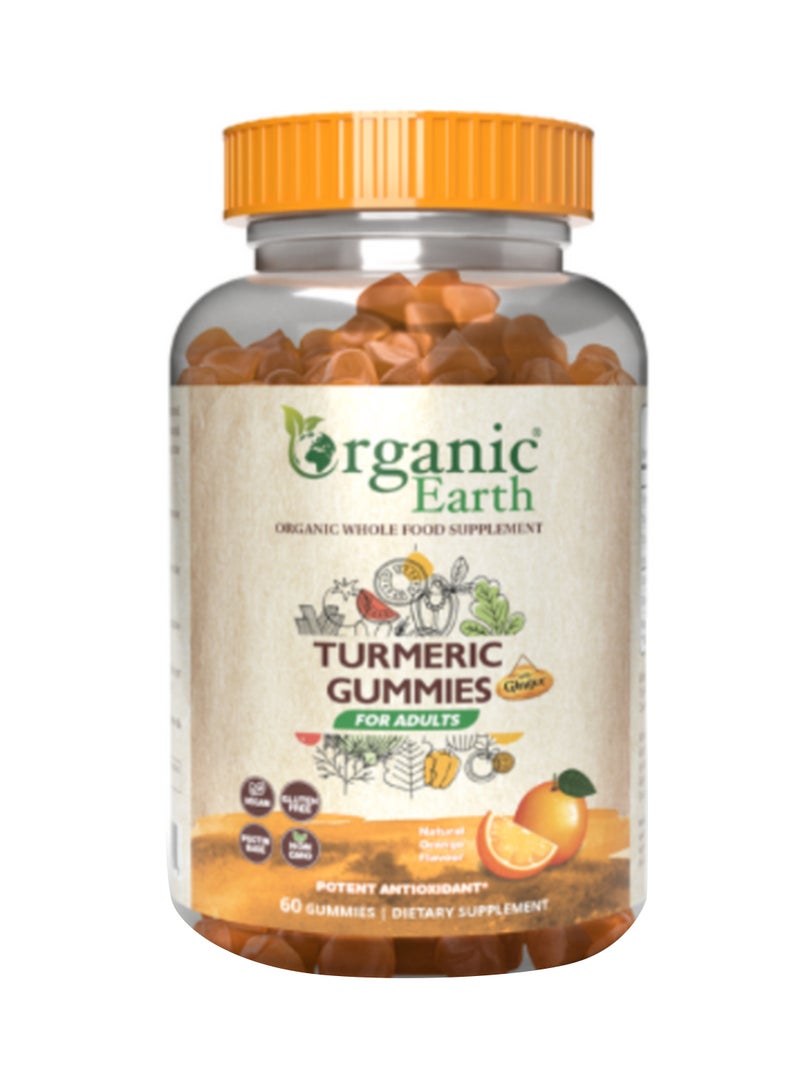 جواهر الكركم 60 حبة