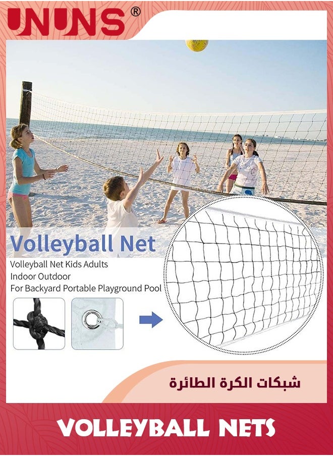 UNUNS - Volleyball Net With Ball Bag,Professional Volleyball Net Outdoor,9.6x1M Portable Volleyball Net Indoor Outdoor For Pool Beach Backyard,Pro Volleyball Net Set,No Poles - Image 1