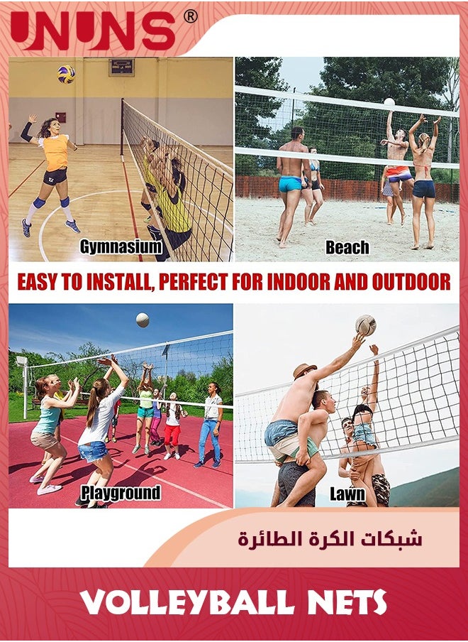 UNUNS - Volleyball Net With Ball Bag,Professional Volleyball Net Outdoor,9.6x1M Portable Volleyball Net Indoor Outdoor For Pool Beach Backyard,Pro Volleyball Net Set,No Poles - Image 1