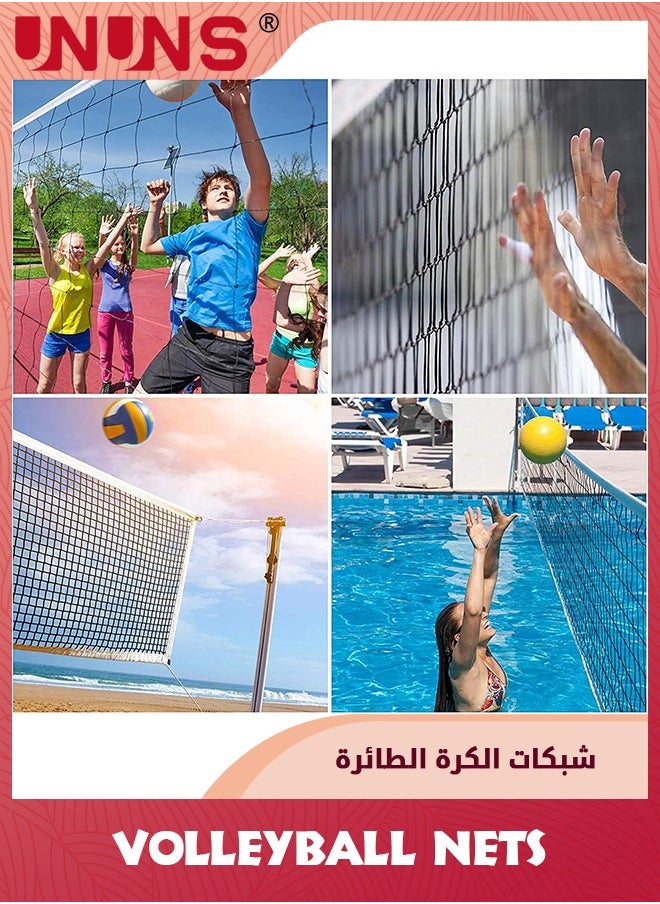 UNUNS - Volleyball Net With Ball Bag,Professional Volleyball Net Outdoor,9.6x1M Portable Volleyball Net Indoor Outdoor For Pool Beach Backyard,Pro Volleyball Net Set,No Poles - Image 1