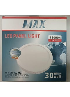 ماكس لوحة إضاءة LED 30 وات M-15197A-MZ AC220-240V 50/60 هرتز  - Image 2
