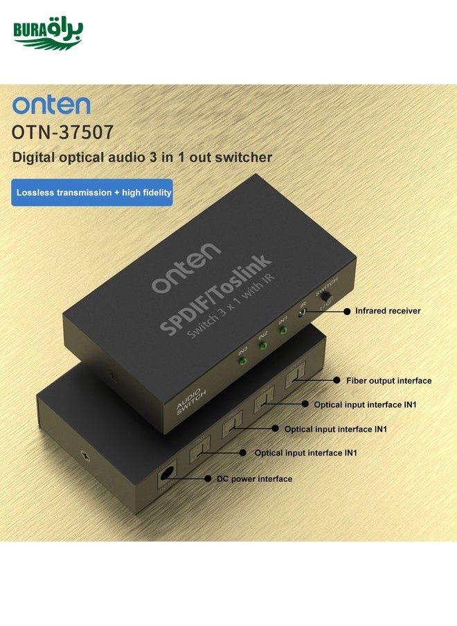 BURAQ Onten 37507 Digital Optical Audio 3 In 1 Out Switcher Speaker Connector  - Image 5