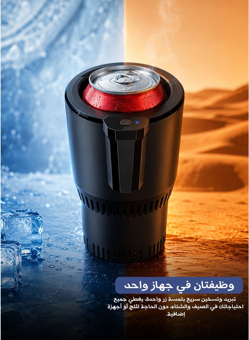 Smart Car Hot & Cold Cup – Mini Car Refrigerator & Heater with Screen Display, Portable for Home & Vehicle Use - Image 1