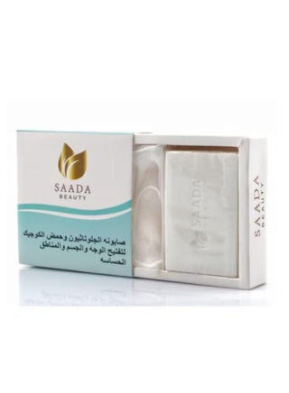 glutathione in arabic SAADA BEAUTY Glutathione soap - 150 g | Best Price KSA