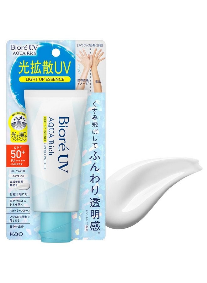 بيوريه كريم كاو بيوريه UV Aqua Rich Light Up Essence 70 جرام واقي من الشمس - Image 1