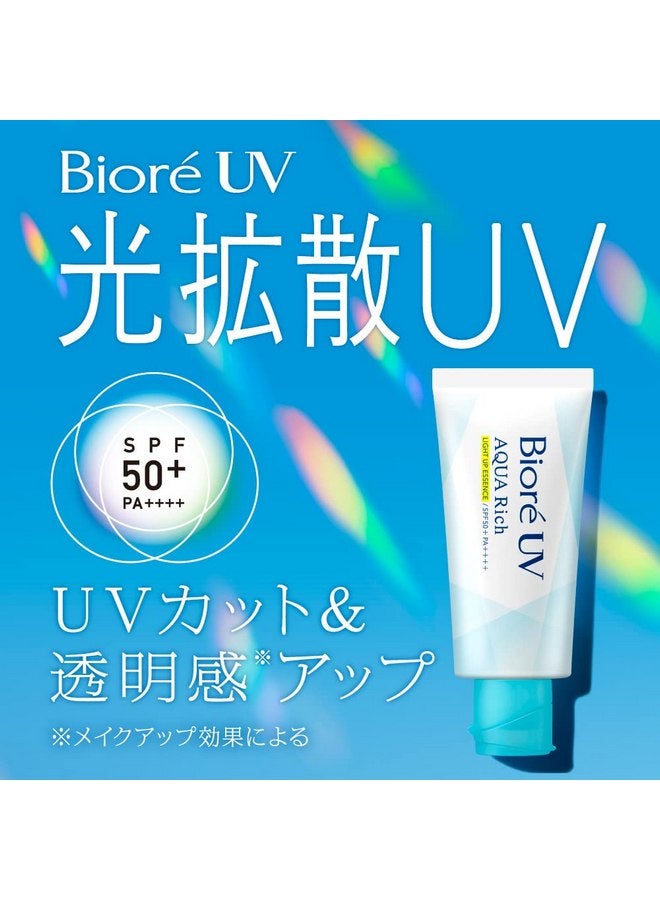 بيوريه كريم كاو بيوريه UV Aqua Rich Light Up Essence 70 جرام واقي من الشمس - Image 2