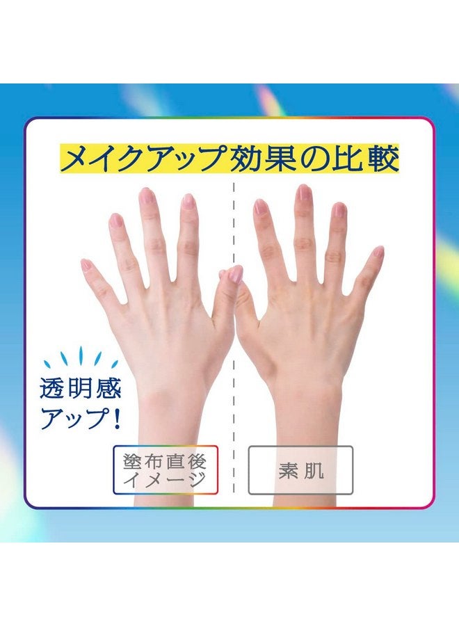 بيوريه كريم كاو بيوريه UV Aqua Rich Light Up Essence 70 جرام واقي من الشمس - Image 3